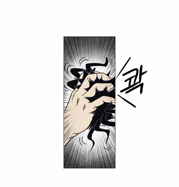 기로 3화 31