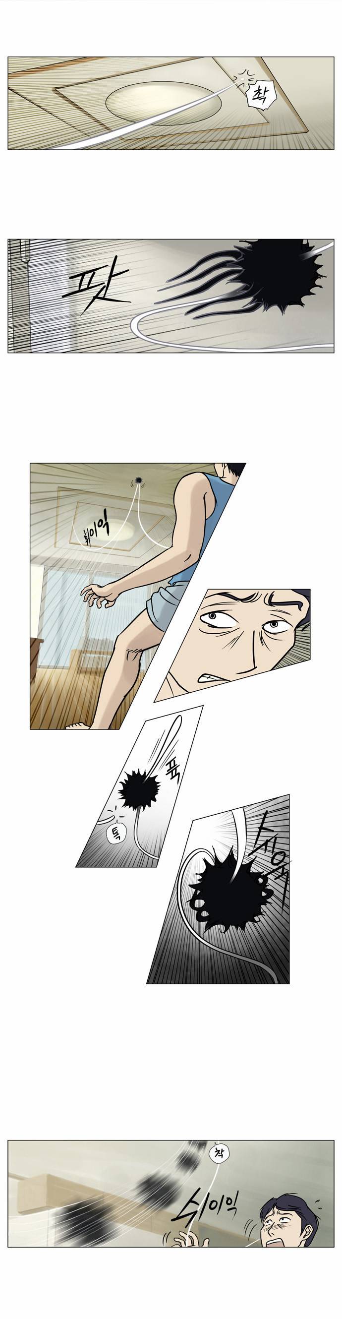 기로 3화 39
