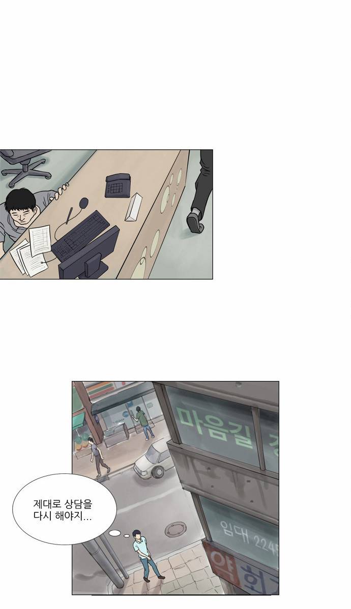 기로 3화 50