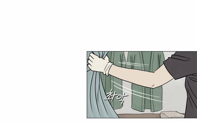 기로 3화 51