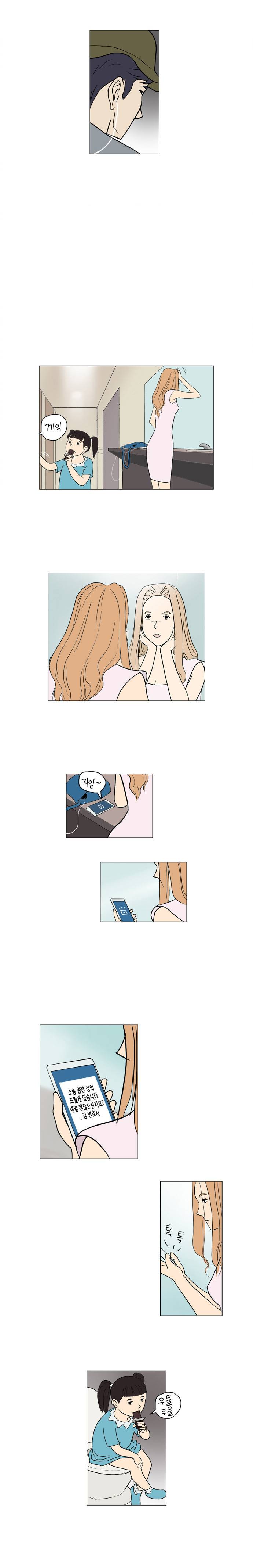 기로 32화 2