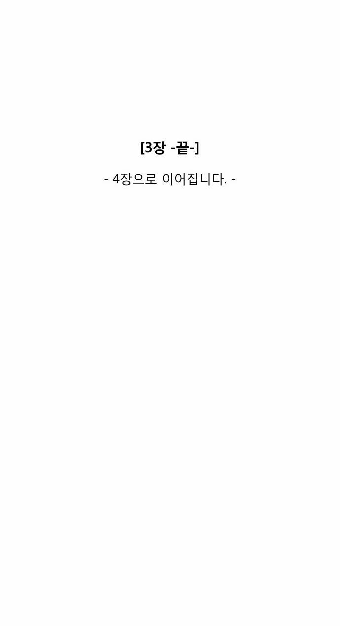 기로 42화 20