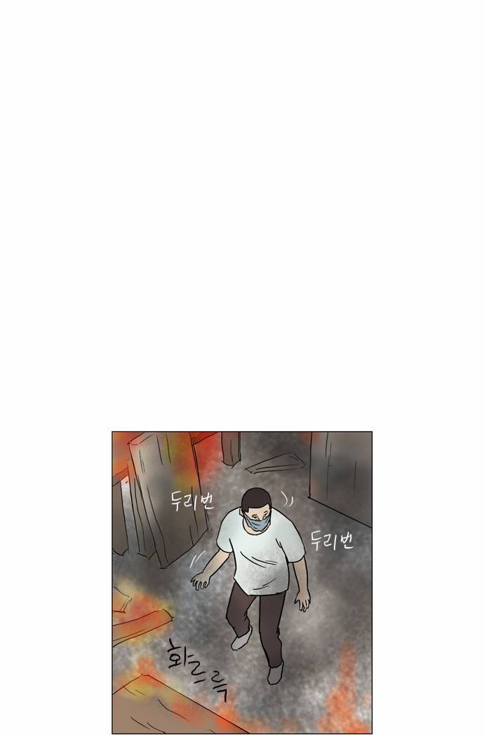 기로 62화 2