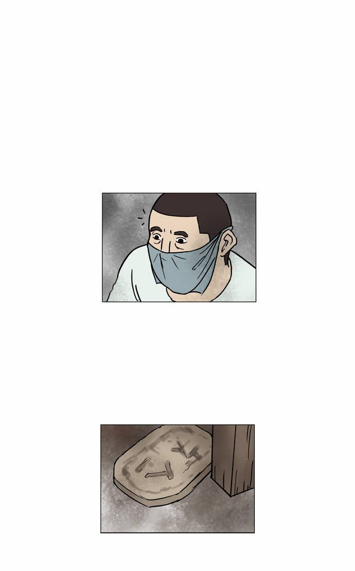 기로 62화 3