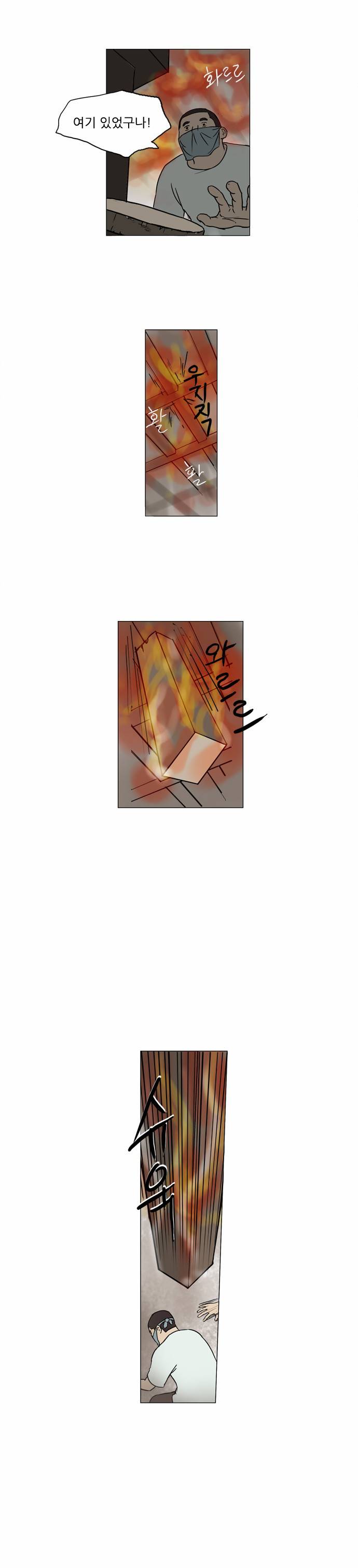 기로 62화 5