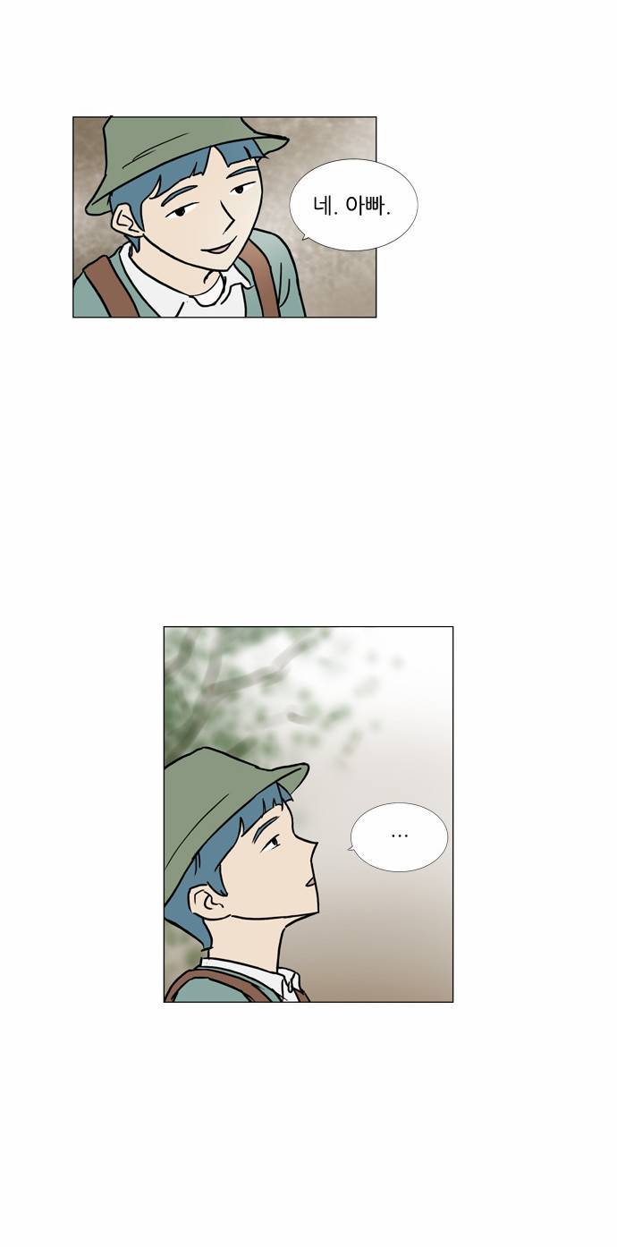 기로 72화 2