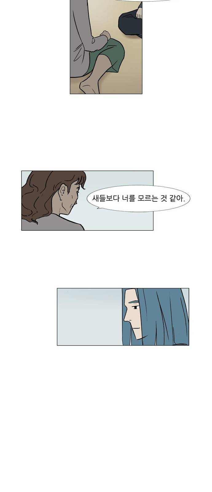 기로 82화 15