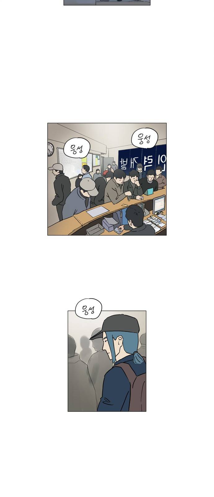 기로 82화 17