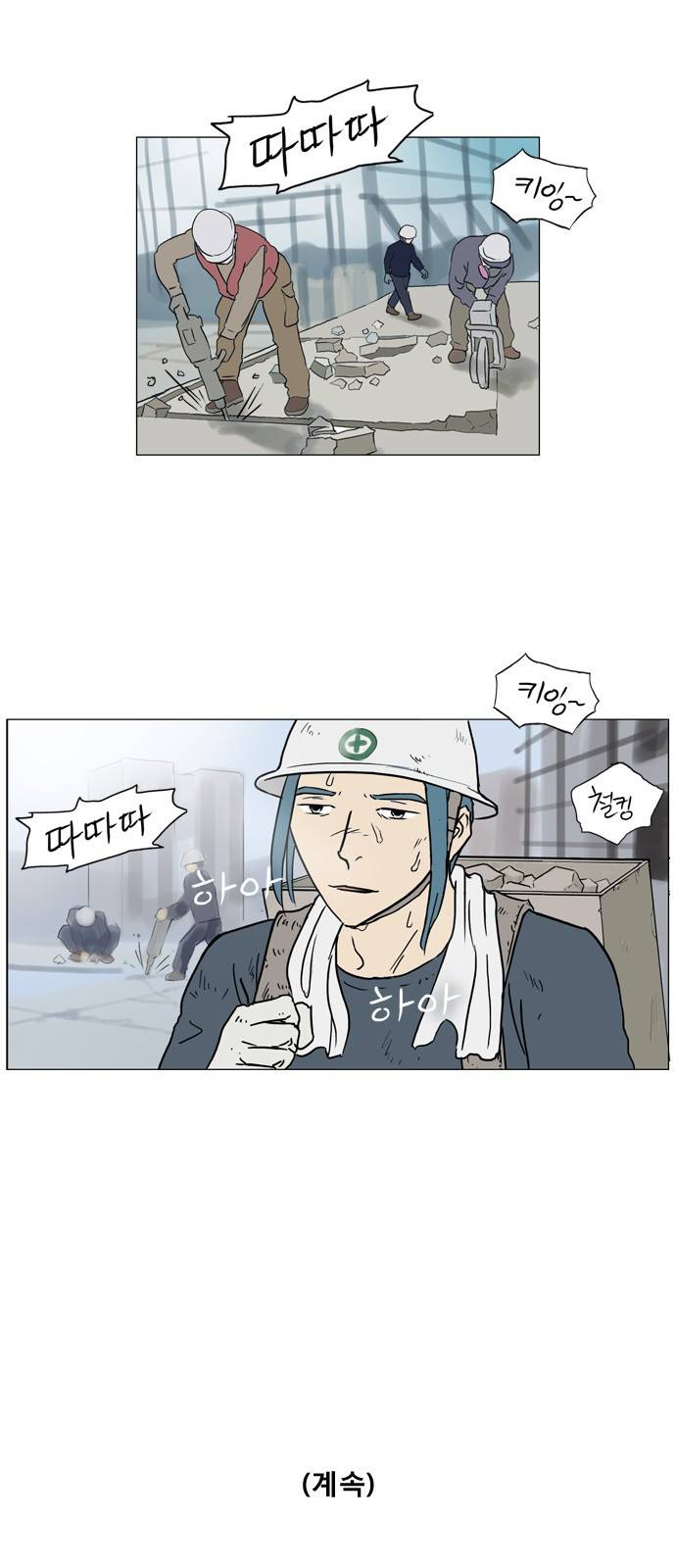 기로 82화 18
