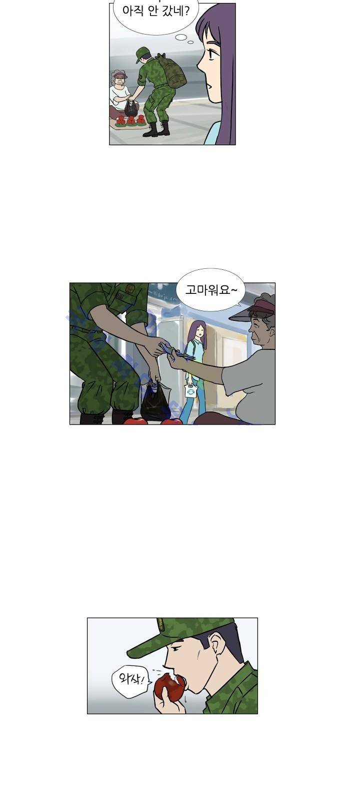 기로 91화 7