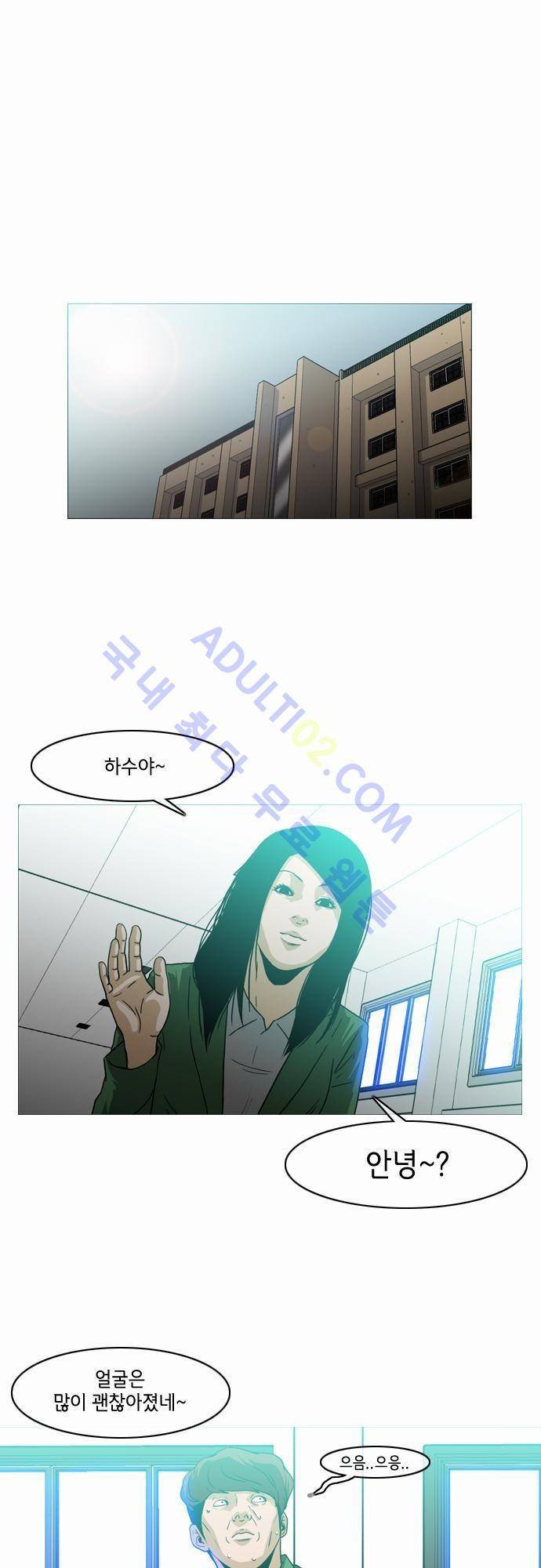 복수신권 8화 1