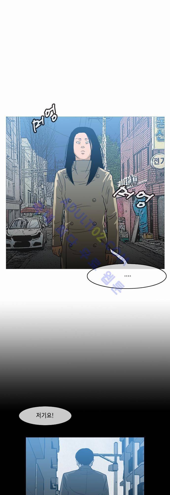 복수신권 28화 1