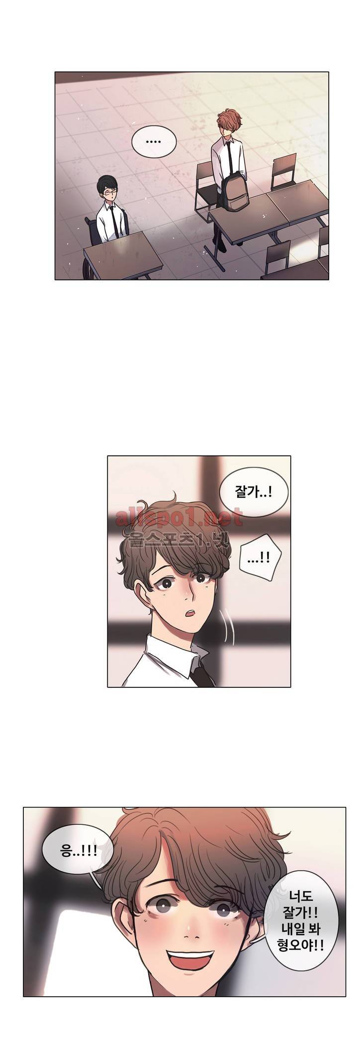 구원하소서 6화 5