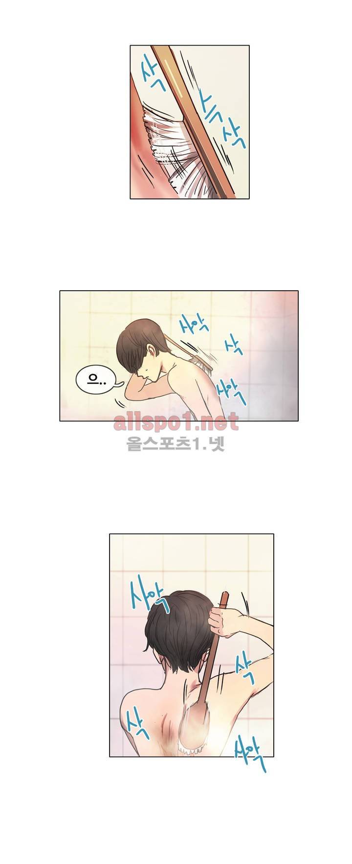 구원하소서 6화 9