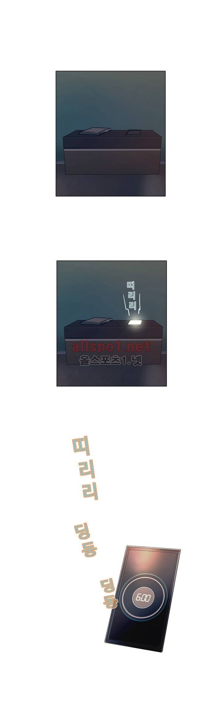 구원하소서 6화 10