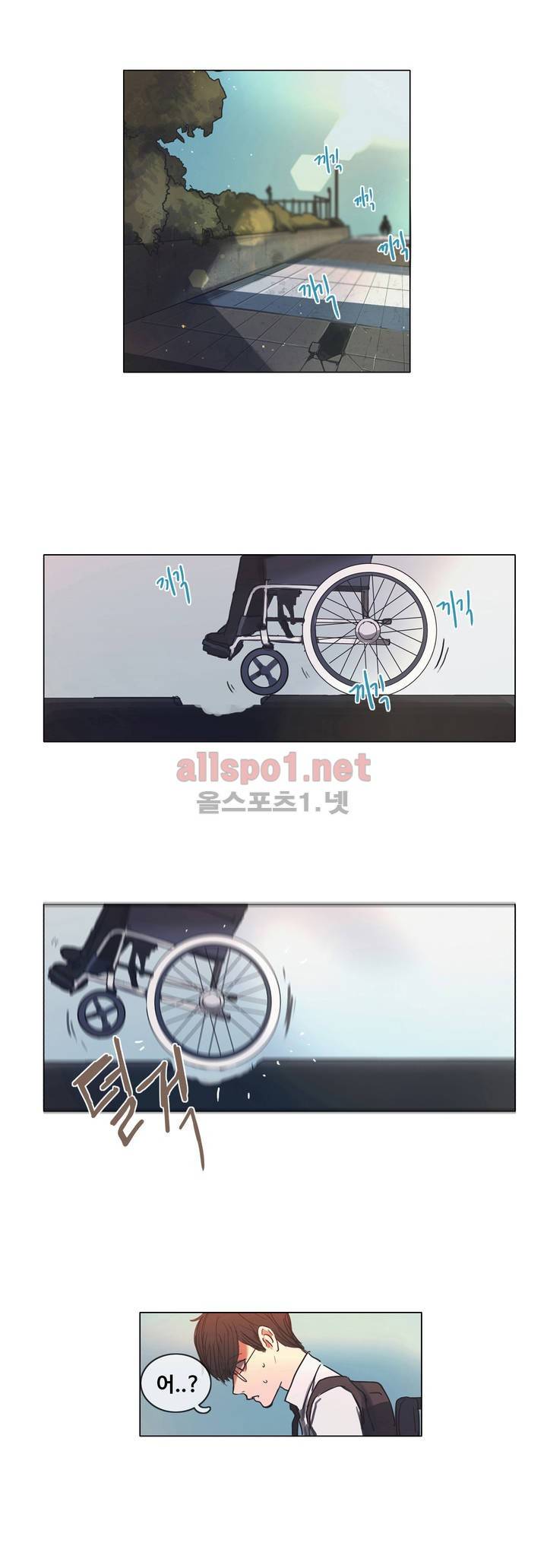 구원하소서 6화 16