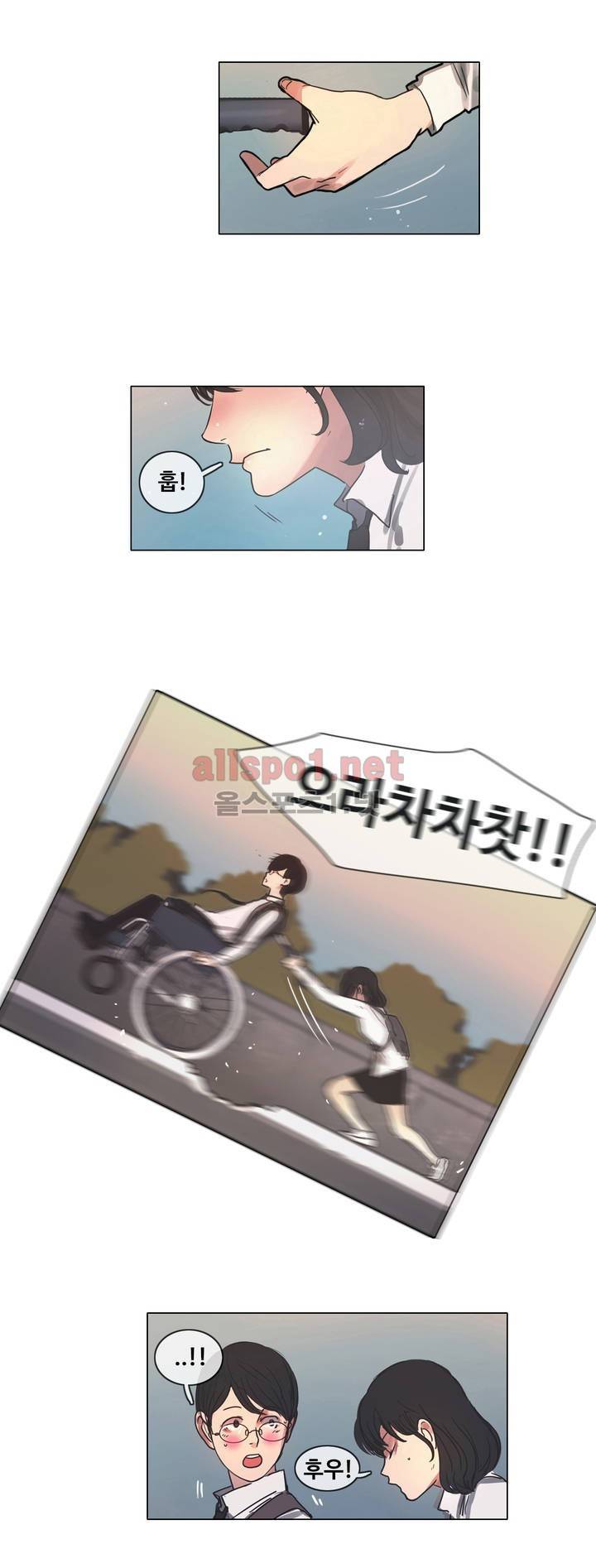 구원하소서 6화 18