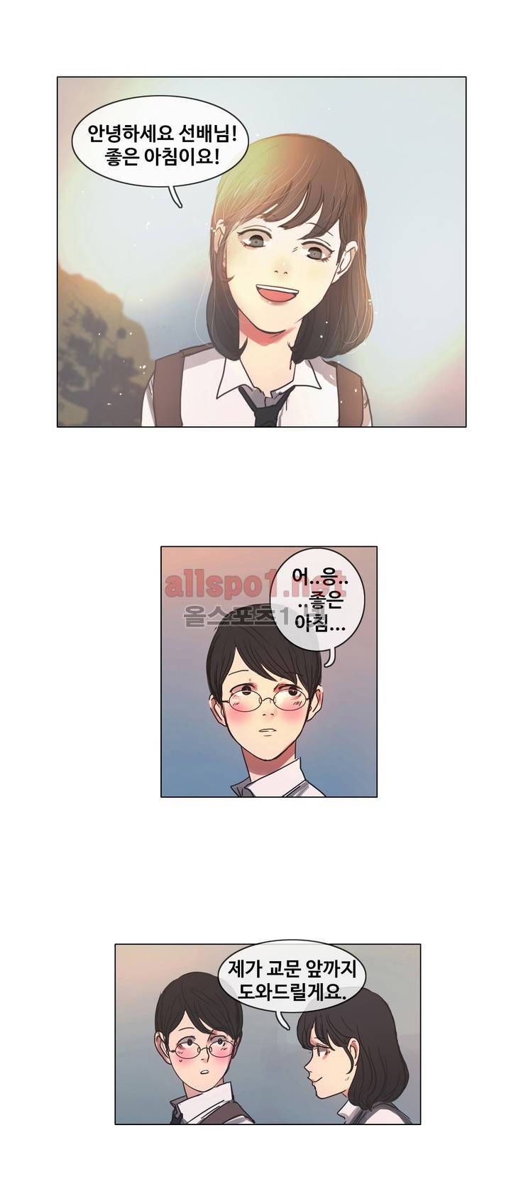 구원하소서 6화 19