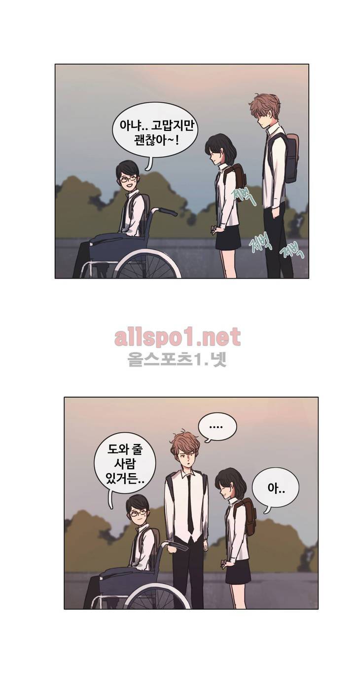 구원하소서 6화 21
