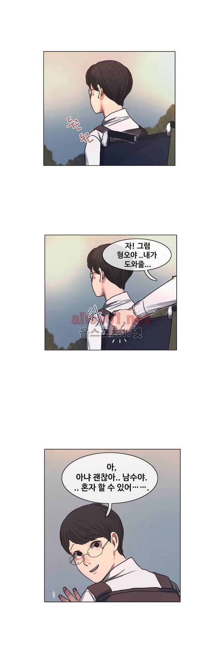 구원하소서 6화 23