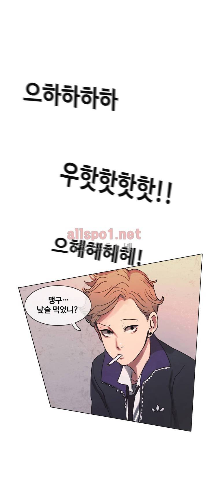 구원하소서 6화 25