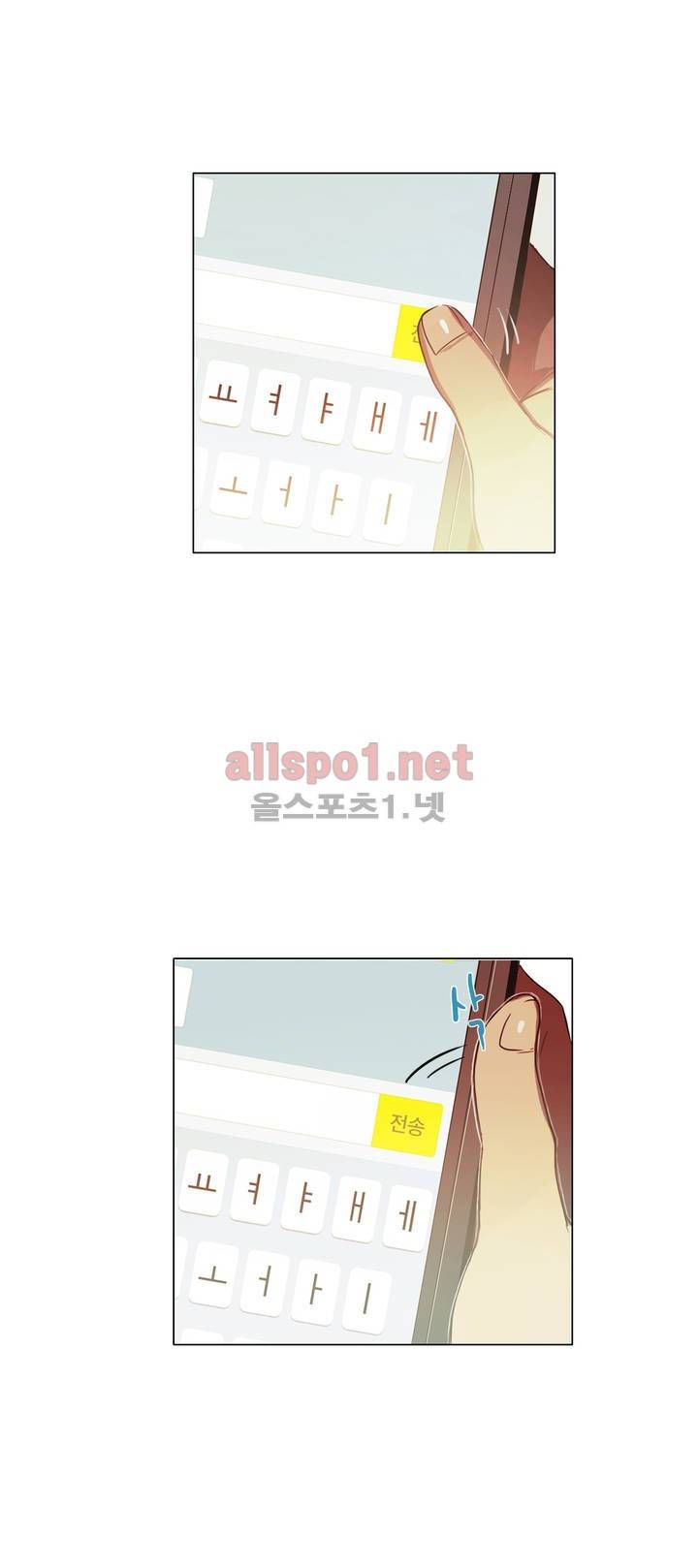 구원하소서 16화 6