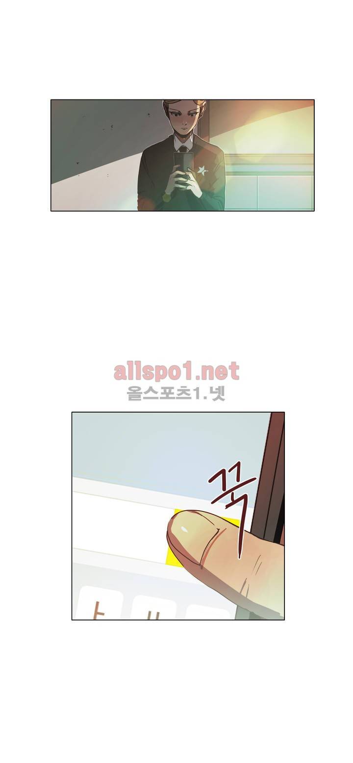구원하소서 16화 8