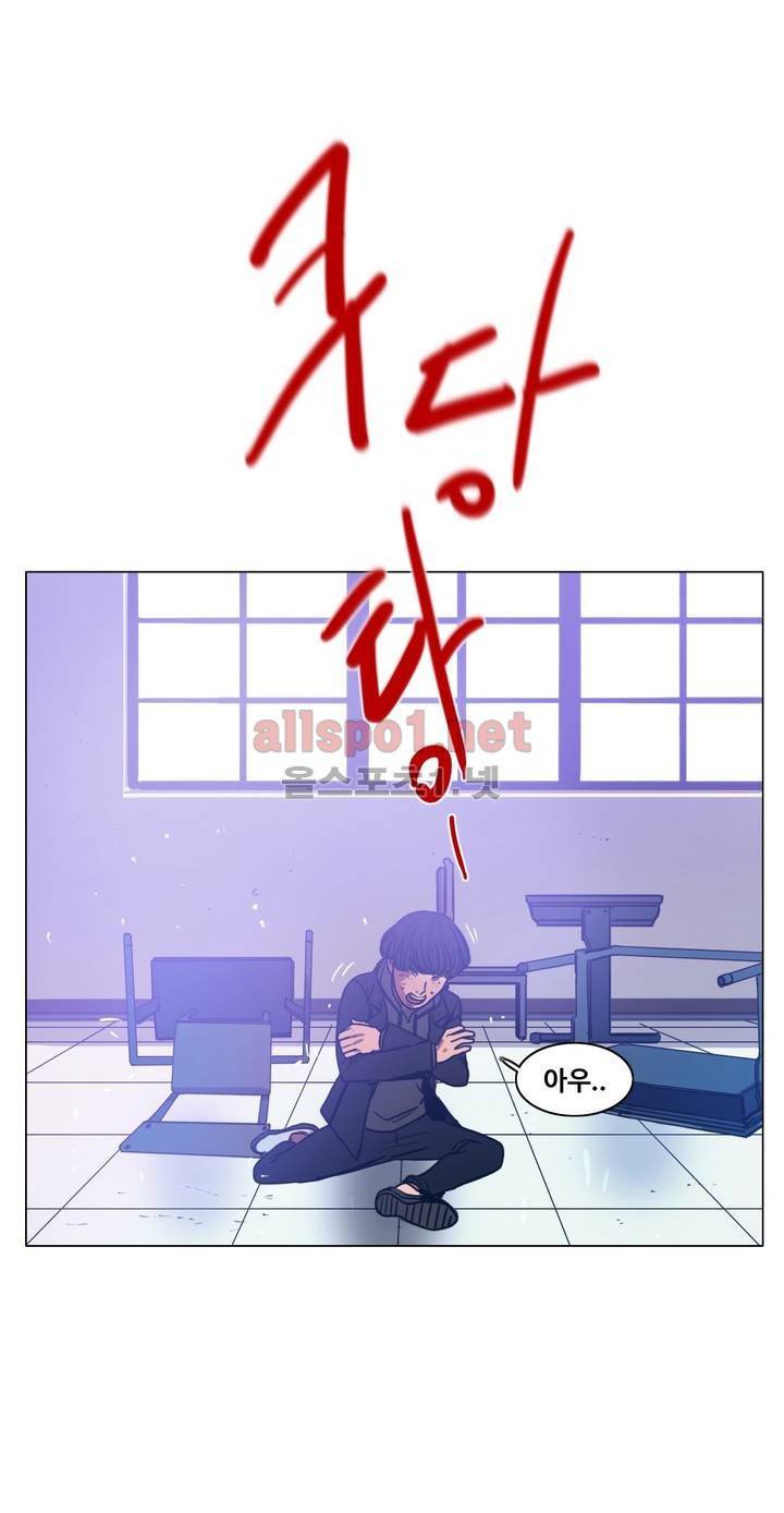 구원하소서 36화 1