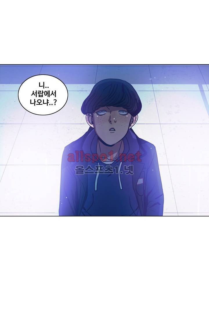 구원하소서 36화 10