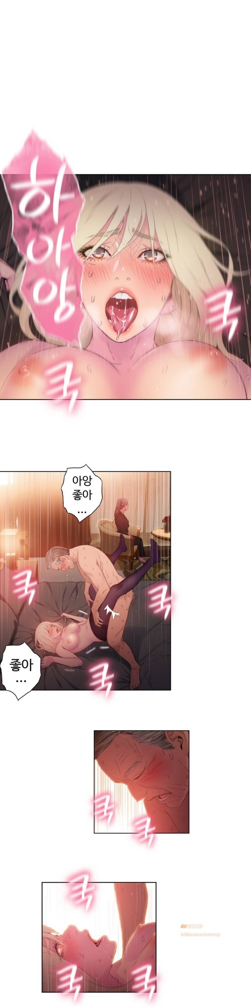 몸에 좋은 남자 33화 4