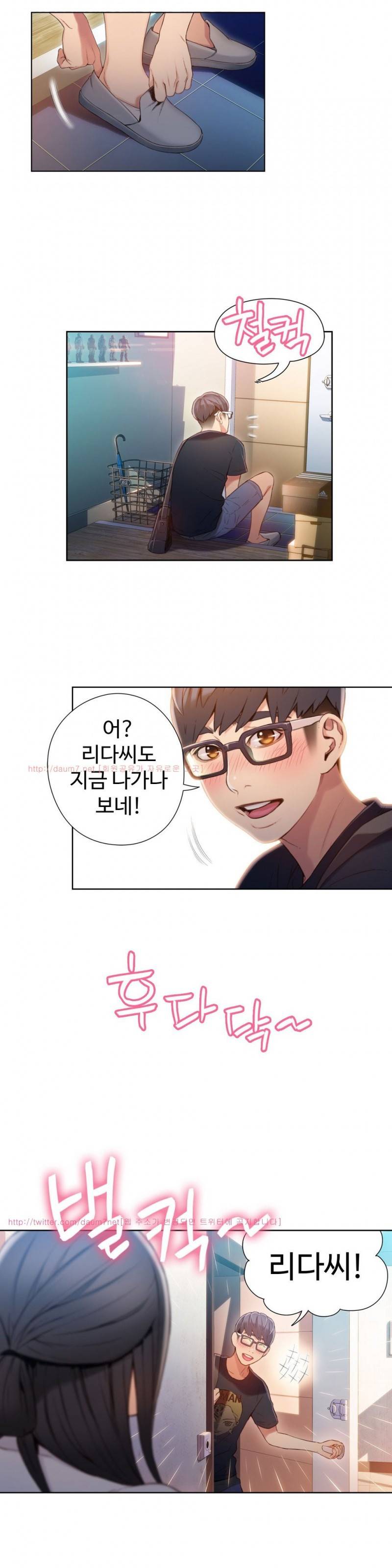 몸에 좋은 남자 53화 2