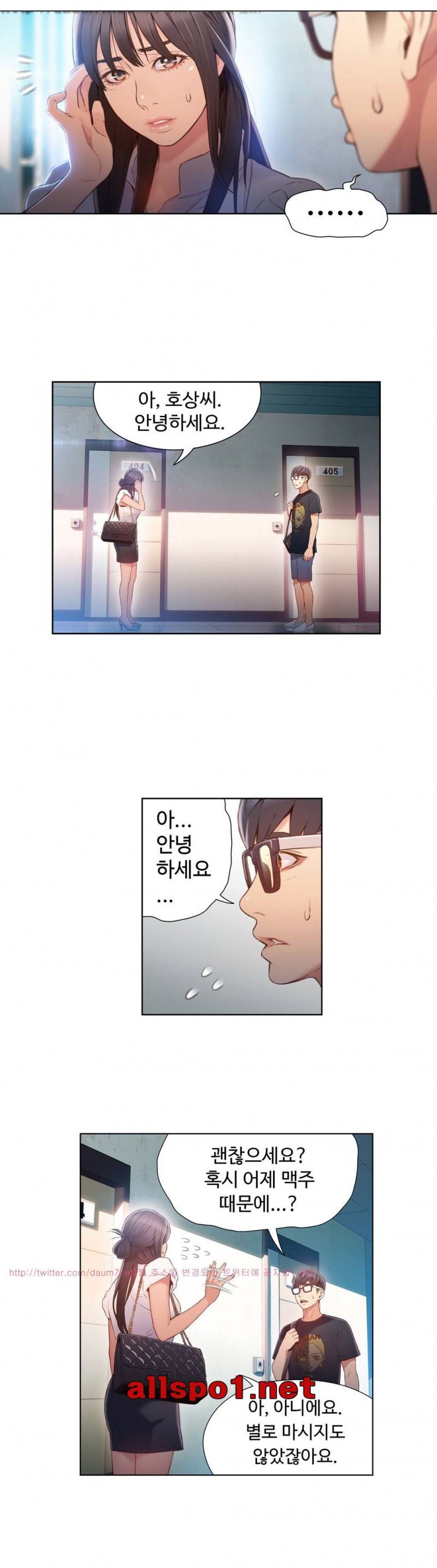 몸에 좋은 남자 53화 3