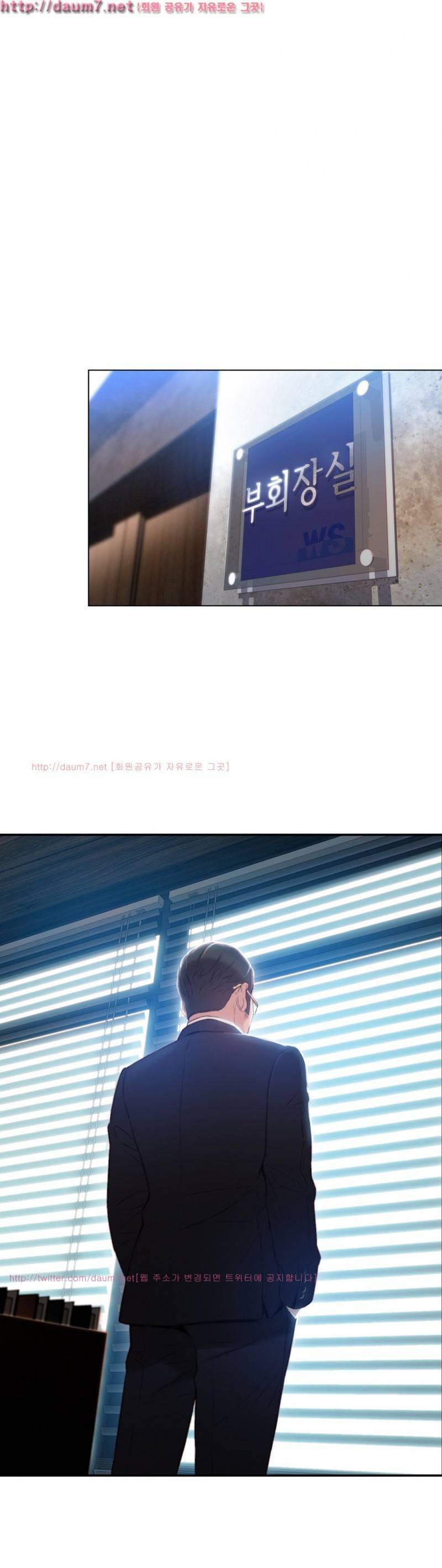 몸에 좋은 남자 53화 8