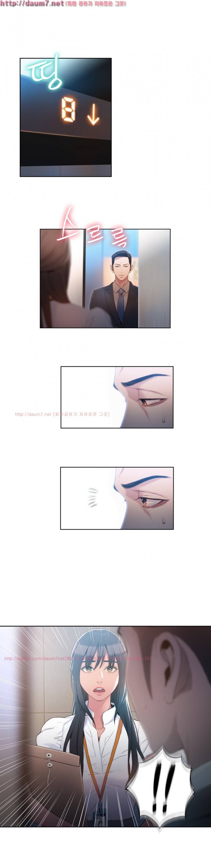 몸에 좋은 남자 53화 18