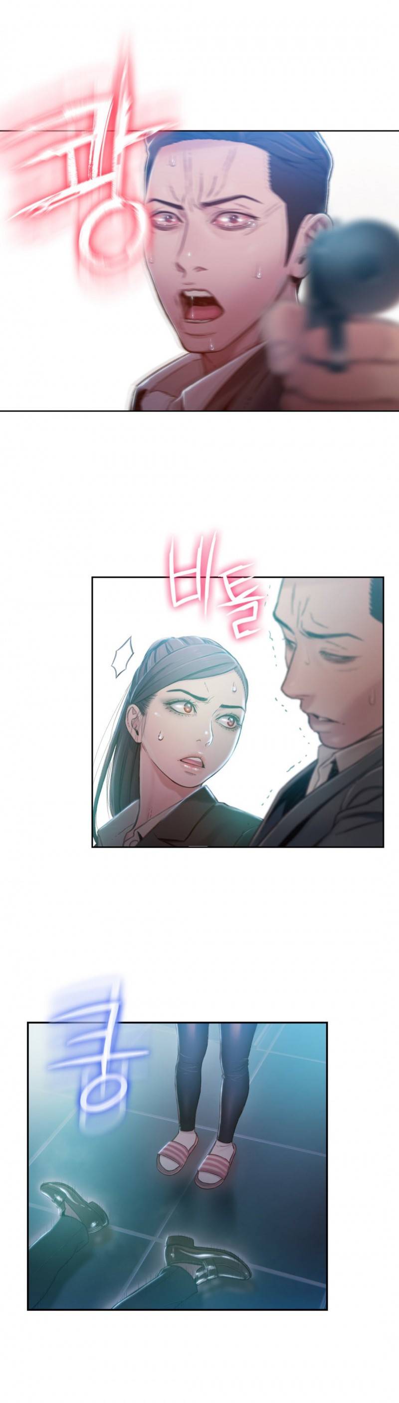 몸에 좋은 남자 72화 22
