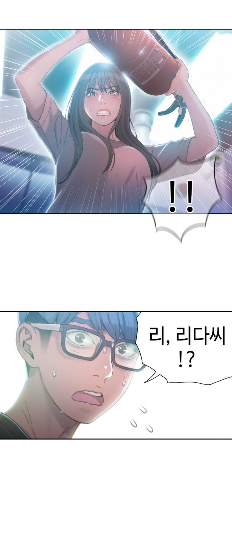 몸에 좋은 남자 72화 23