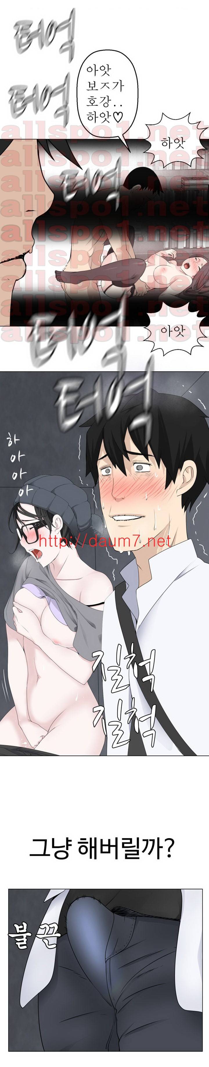 프랑켄 조 6화 5