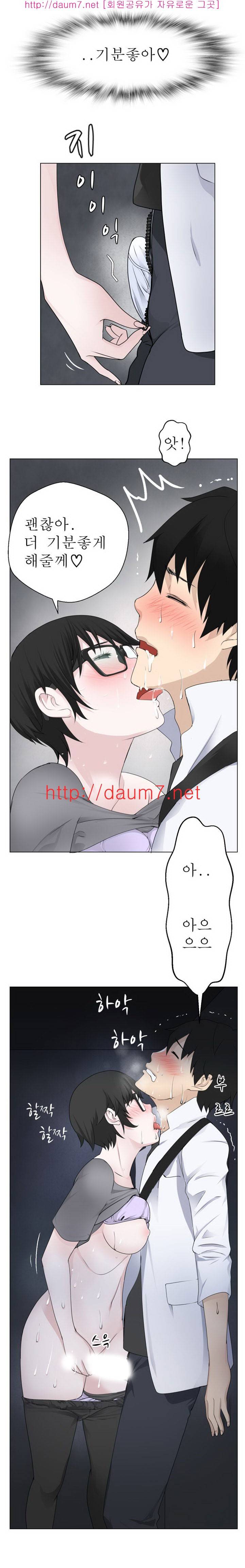 프랑켄 조 6화 8
