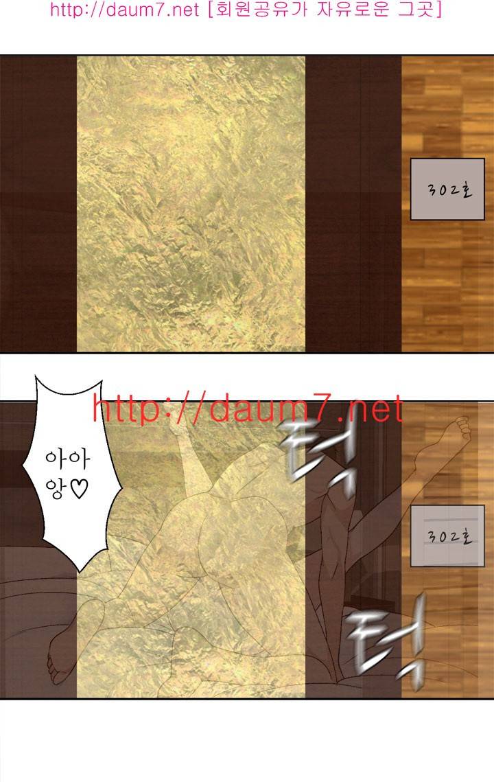 프랑켄 조 16화 9
