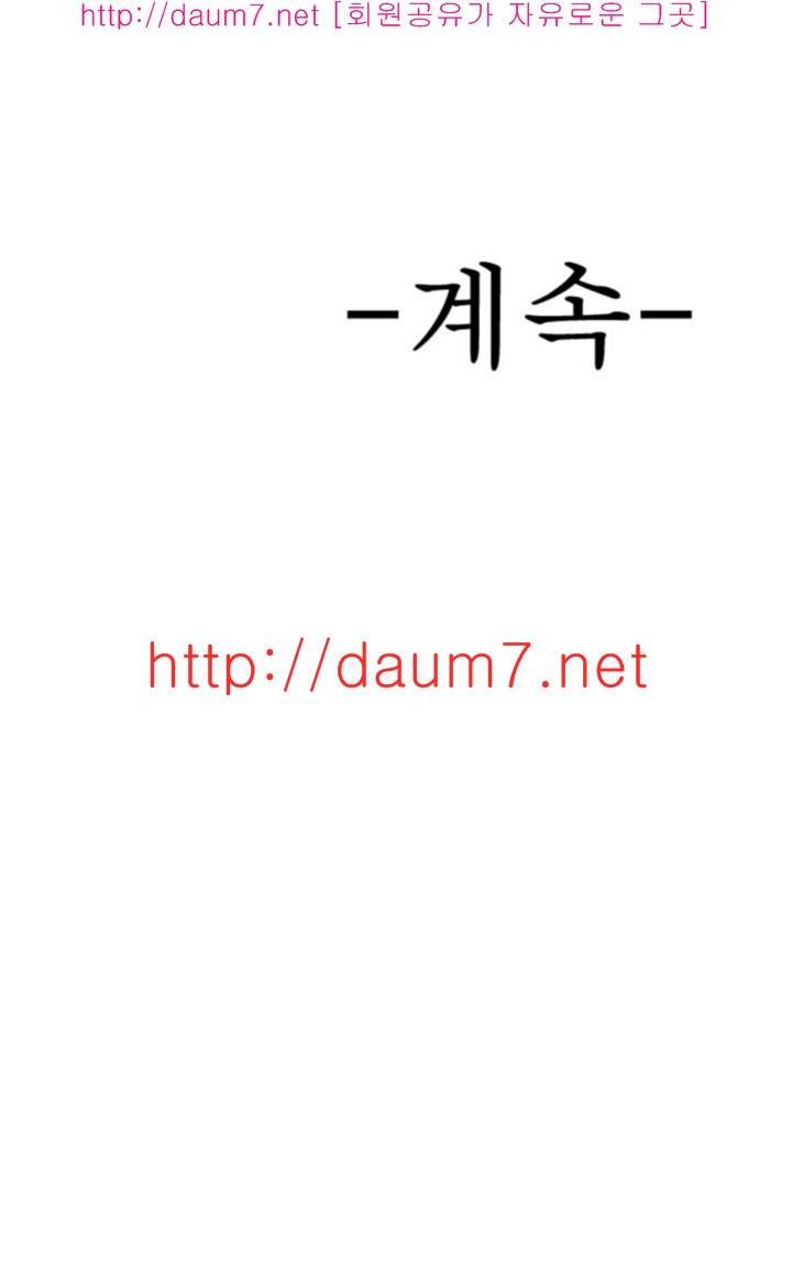 프랑켄 조 16화 16