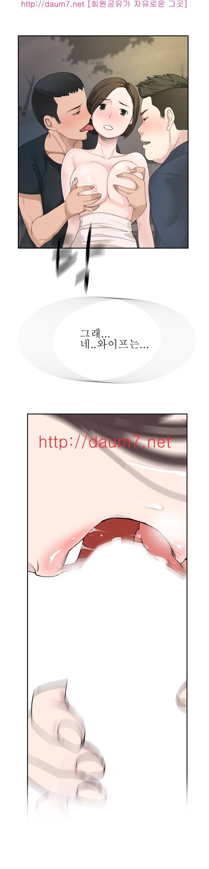 프랑켄 조 26화 1