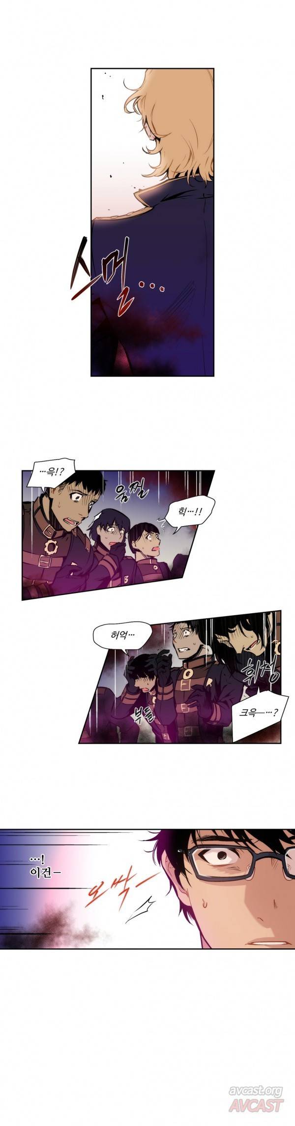 블러드뱅크 3화 4