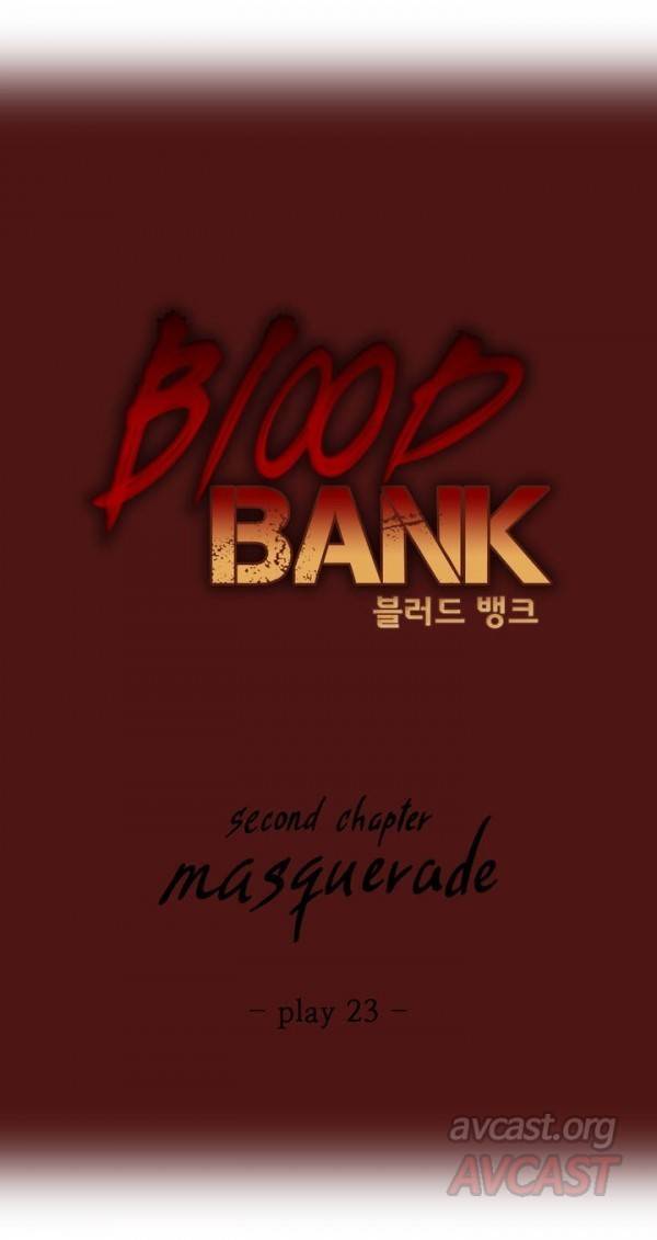 블러드뱅크 23화 2
