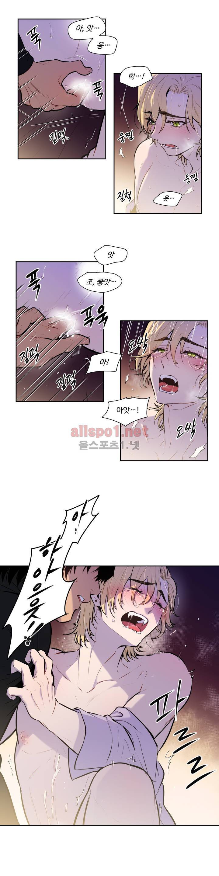 블러드뱅크 42화 4