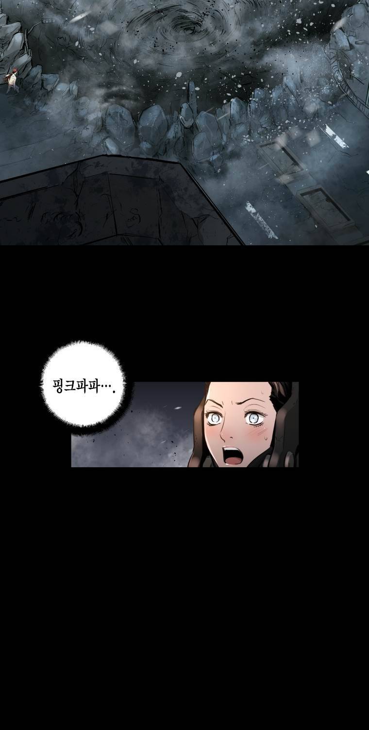 트리니티 원더 2부 63화 7