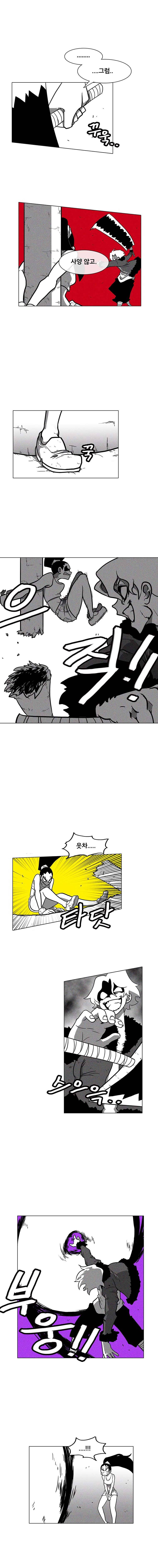 버닝 이펙트 7화 2