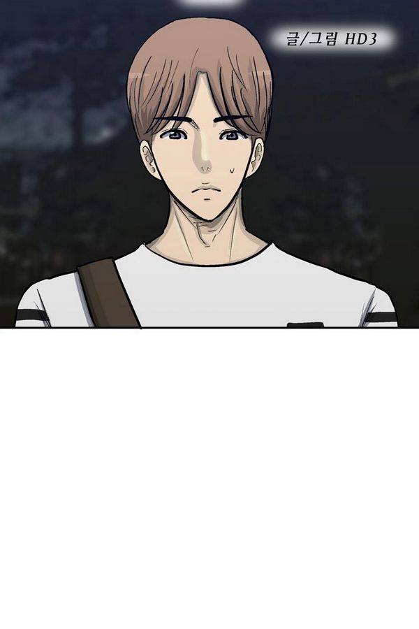 금수저 64화 24