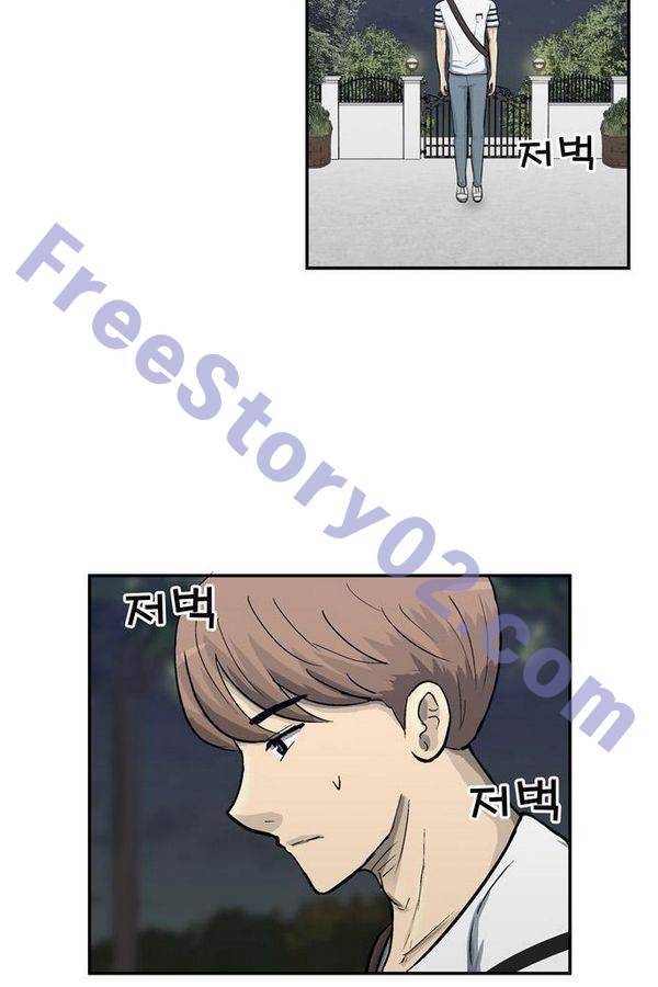 금수저 64화 26