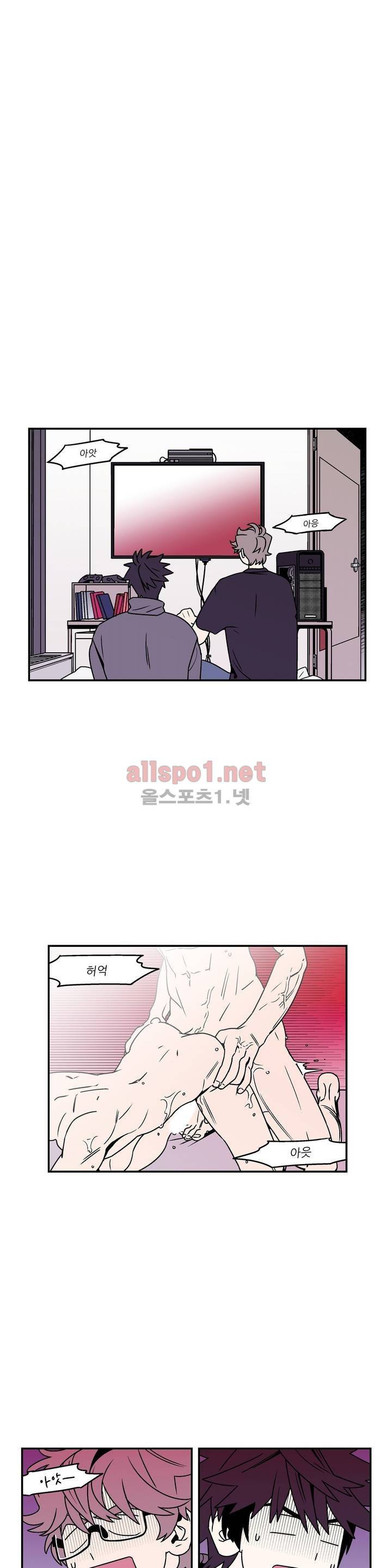욕망이라는 것에 대하여 39화 (2부) 1