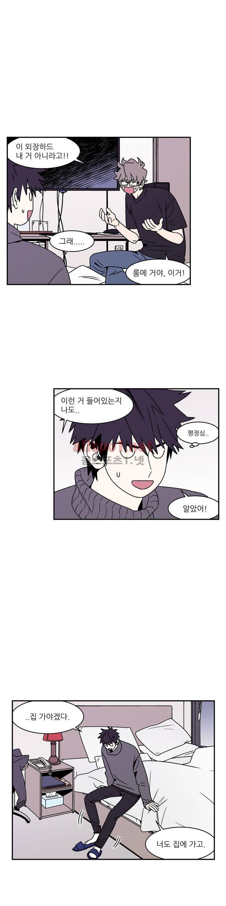 욕망이라는 것에 대하여 39화 (2부) 6